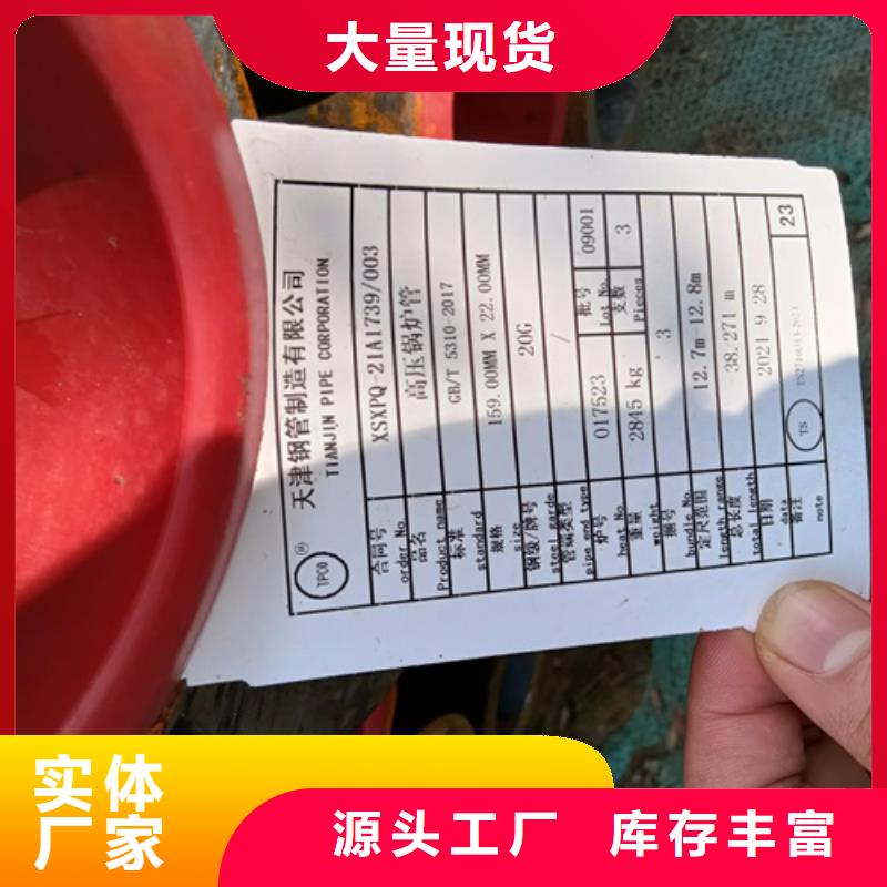 值得信赖的SA213T5锅炉管厂家