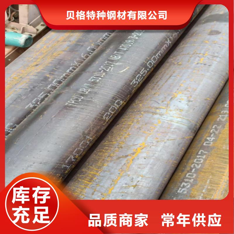 12Cr5MoN+T锅炉管销售厂家