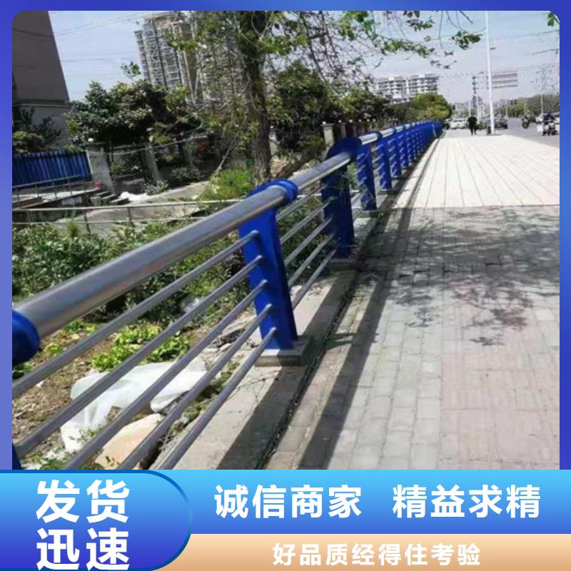 供应批发304不锈钢复合管护栏-省心