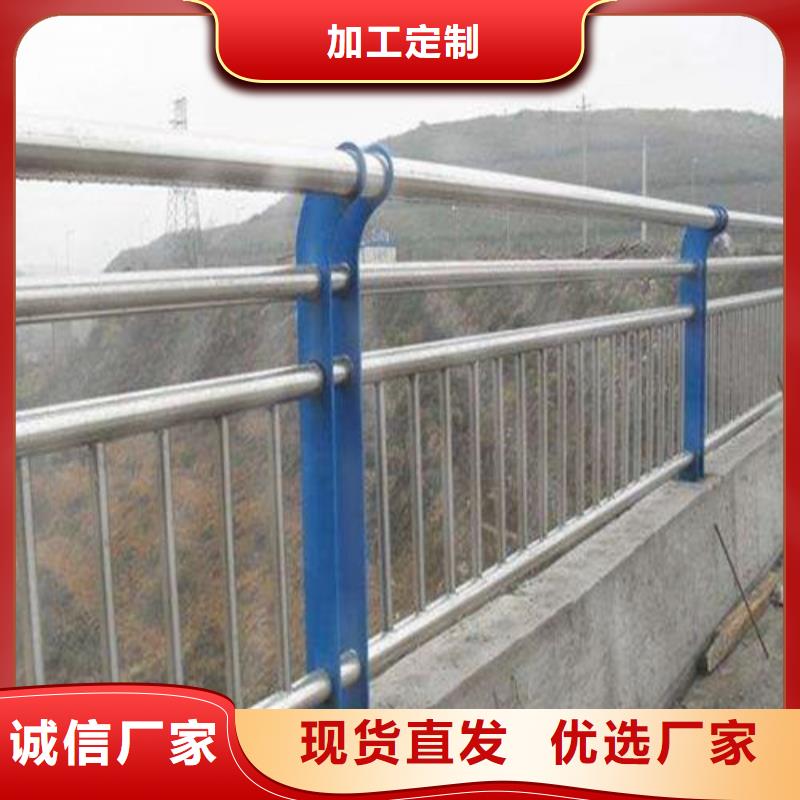 不锈钢碳素钢复合管栏杆合格才发货