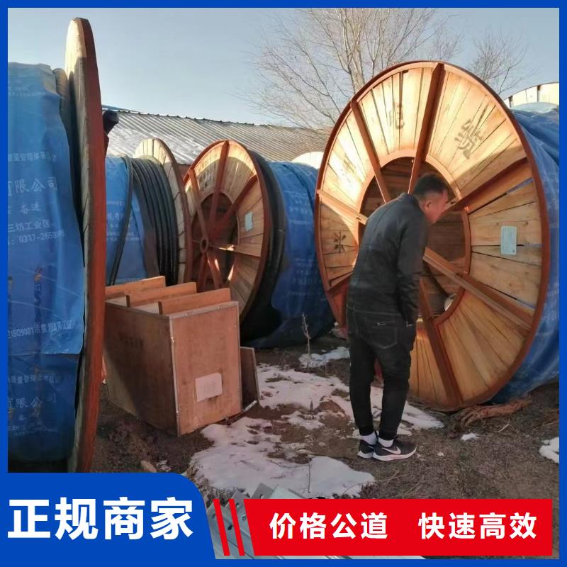 高品质电缆铜回收供应商