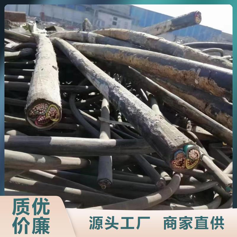 专业回收二手电缆_文山现货专业回收二手电缆生产厂家