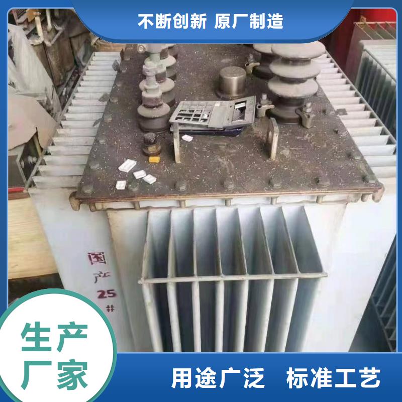 【图】重庆现货电力设备回收再利用厂家