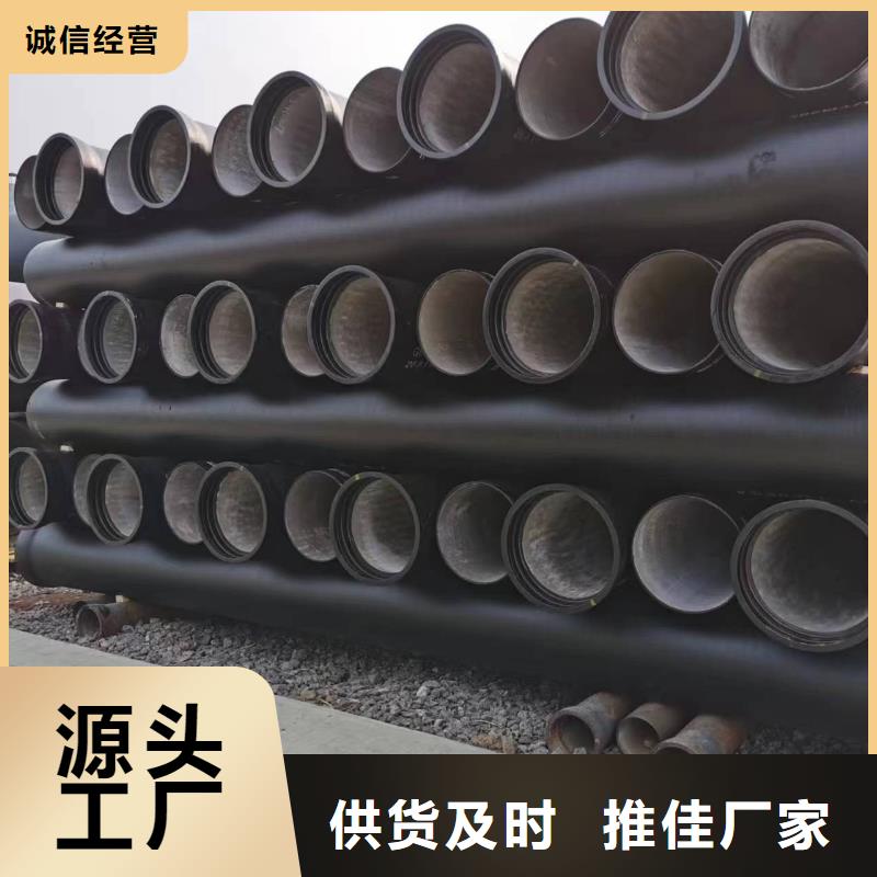 【鹤岗】订购柔性铸铁排水管DN250球墨铸铁管