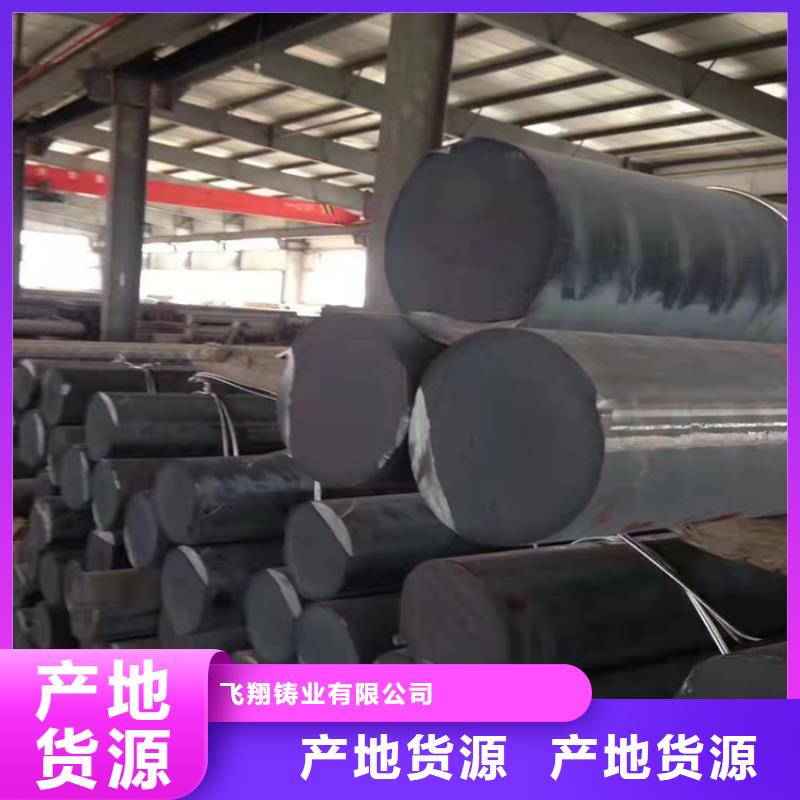 制造Φ380球墨铸铁棒的厂家