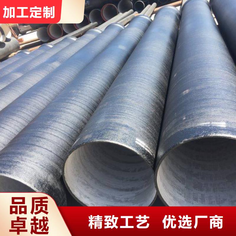 《滁州》购买球墨铸铁管厂家DN400铸铁管