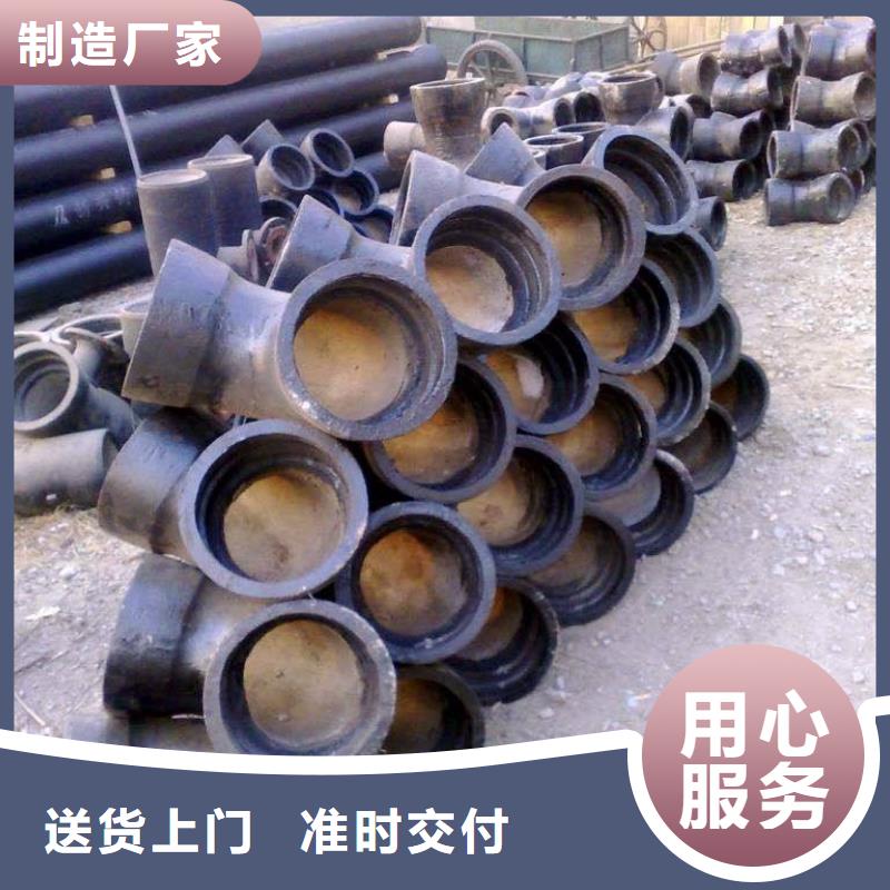 C25球墨管DN300球墨管