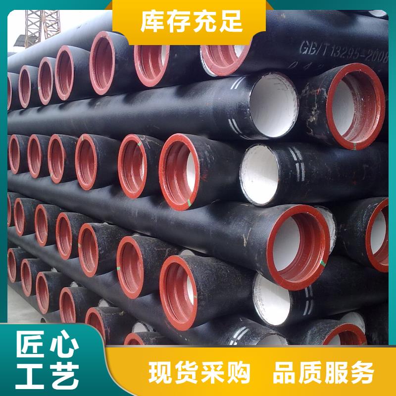 国标球墨铸铁管C40球墨铸铁管