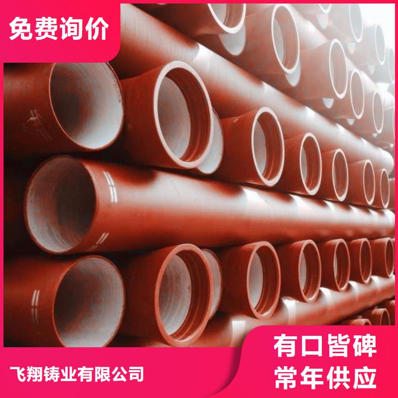 台州周边抗震柔性铸铁排水管DN100球墨管