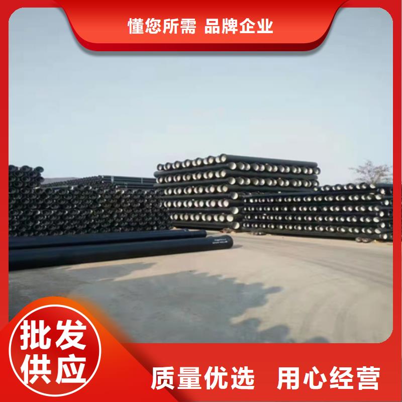 值得信赖的13295球墨管生产厂家