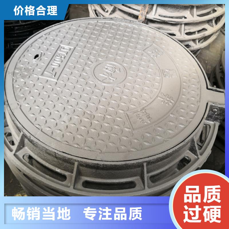 厂家直销球墨铸铁套篦子900型105kg、可定制