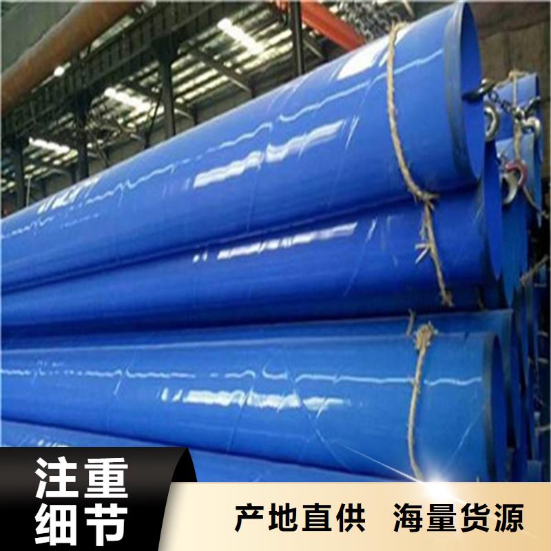 涂塑复合钢管螺旋钢管精选优质材料