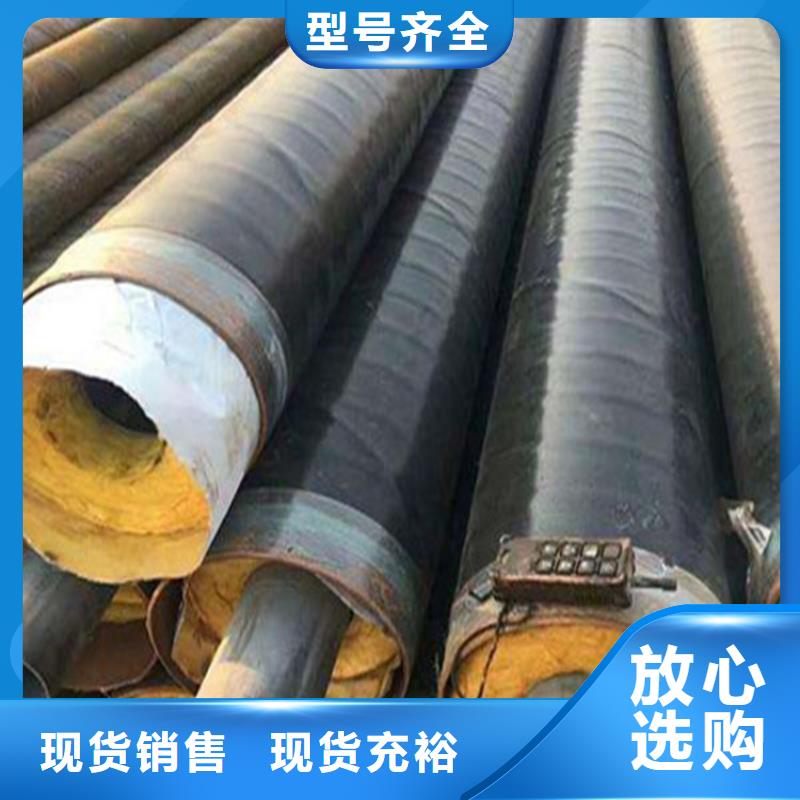 钢套钢保温钢管实体诚信厂家