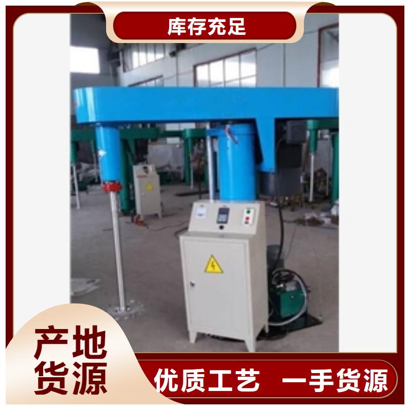 临沂不锈钢搅拌罐欢迎询价