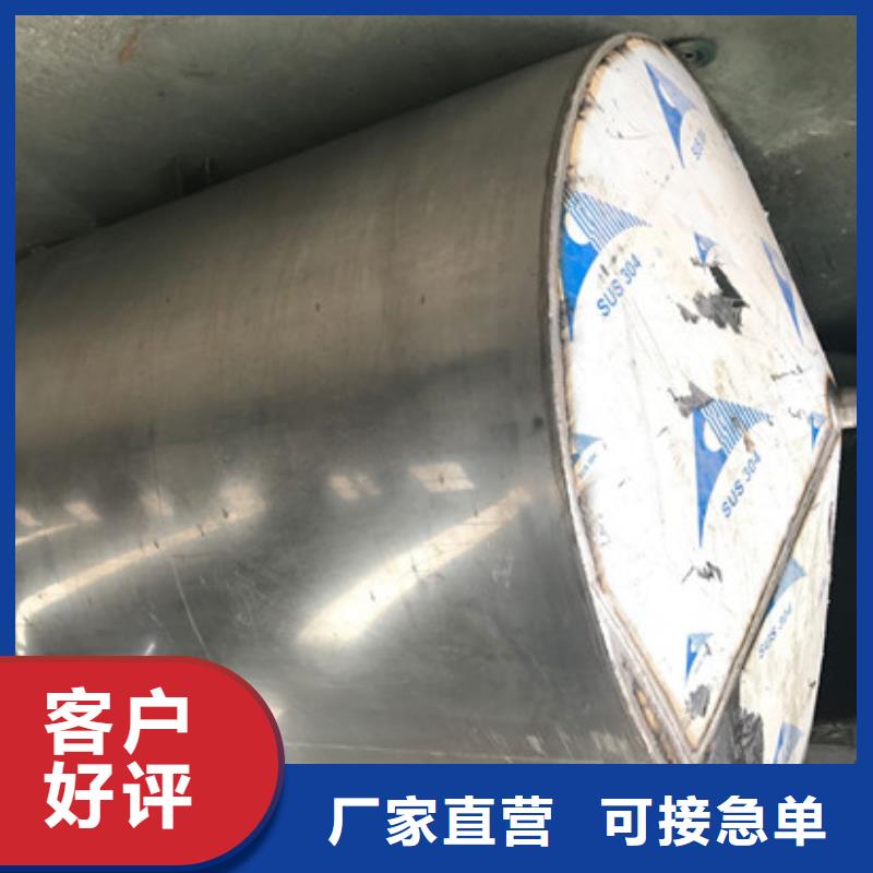临沂不锈钢搅拌罐欢迎询价
