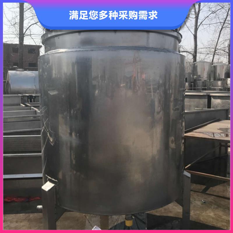 临沂不锈钢搅拌罐欢迎询价