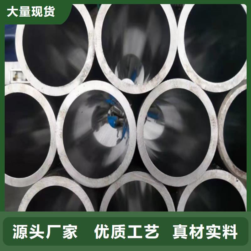 质量可靠的304不锈钢珩磨管公司