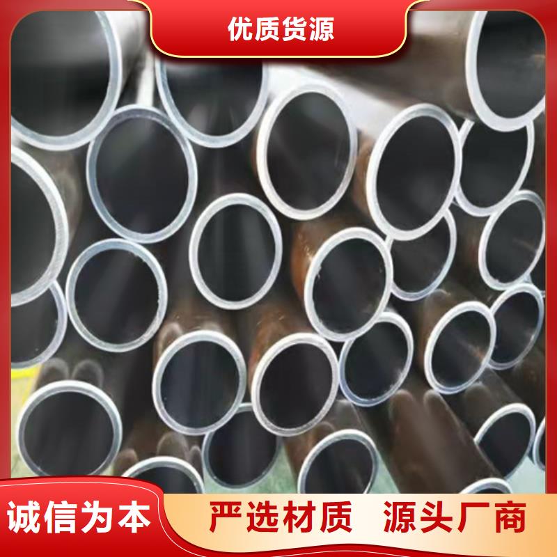 珩磨管 精密绗磨管源头厂商