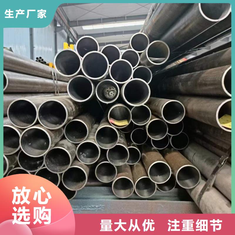 【绗磨管 珩磨管生产厂家支持定制贴心售后】