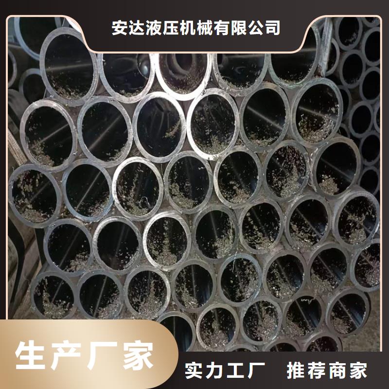 采购液压机械用珩磨管必看-售后保证