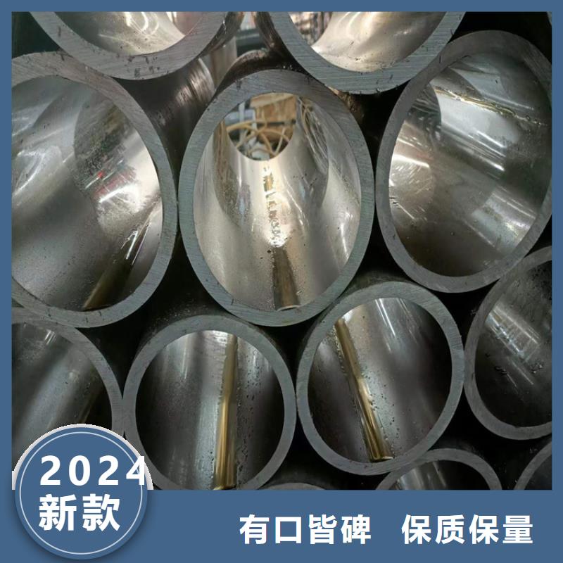 【珩磨管】_液压油缸管多家仓库发货