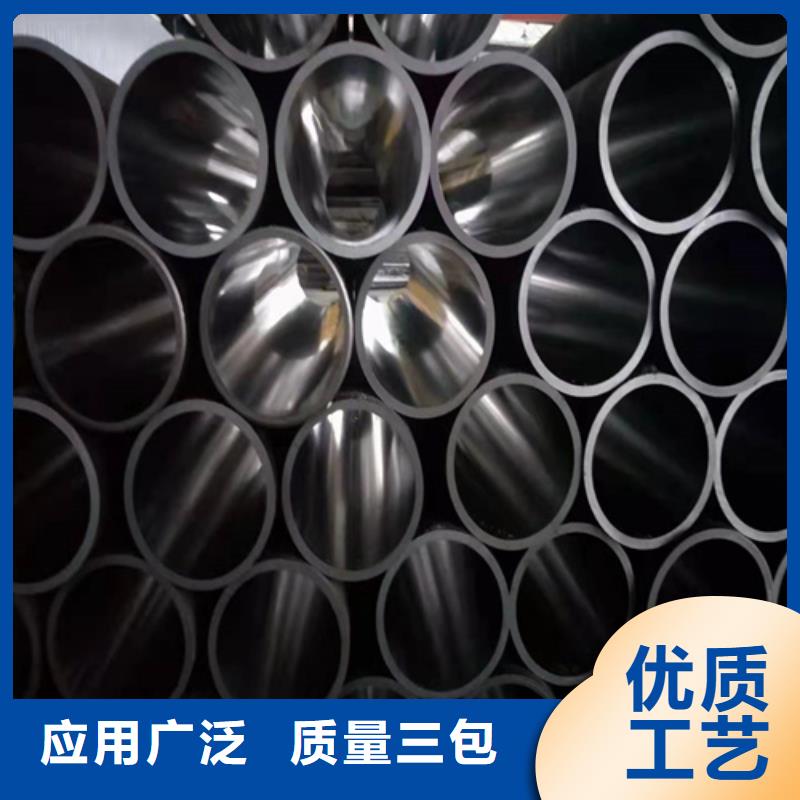 大口径油缸管