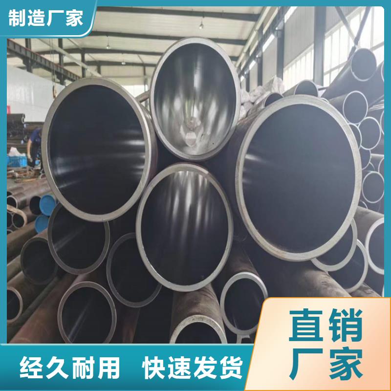 出货快的油缸管 厂家