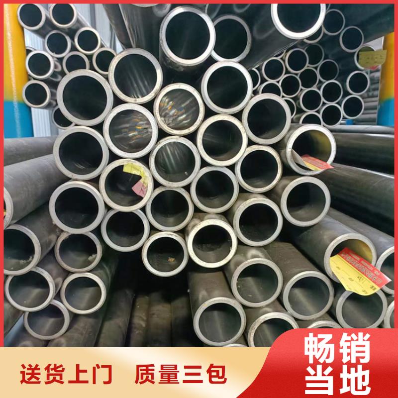 研磨管,【45号无缝薄壁绗磨管】量少也做