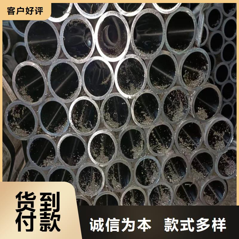 珩磨管机械加工用