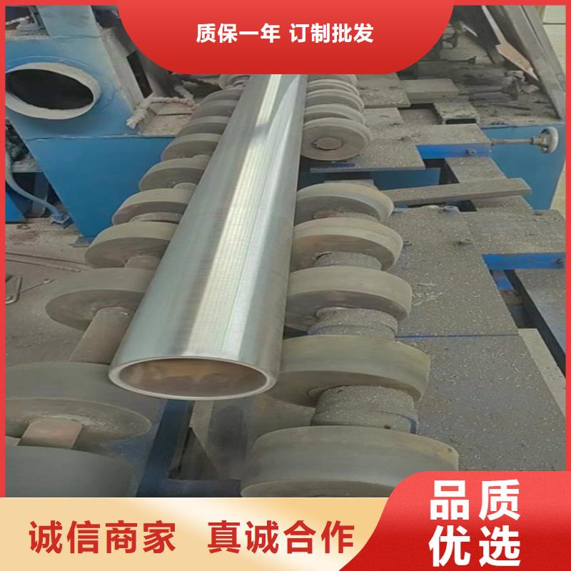 【绗磨管,油缸管量大更优惠】
