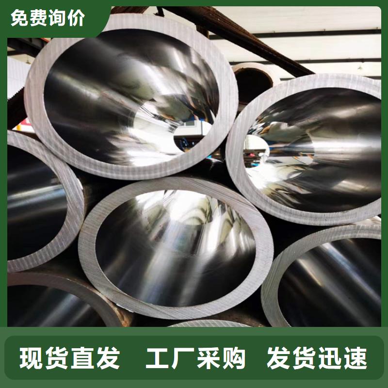 绗磨管油缸管源厂直接供货