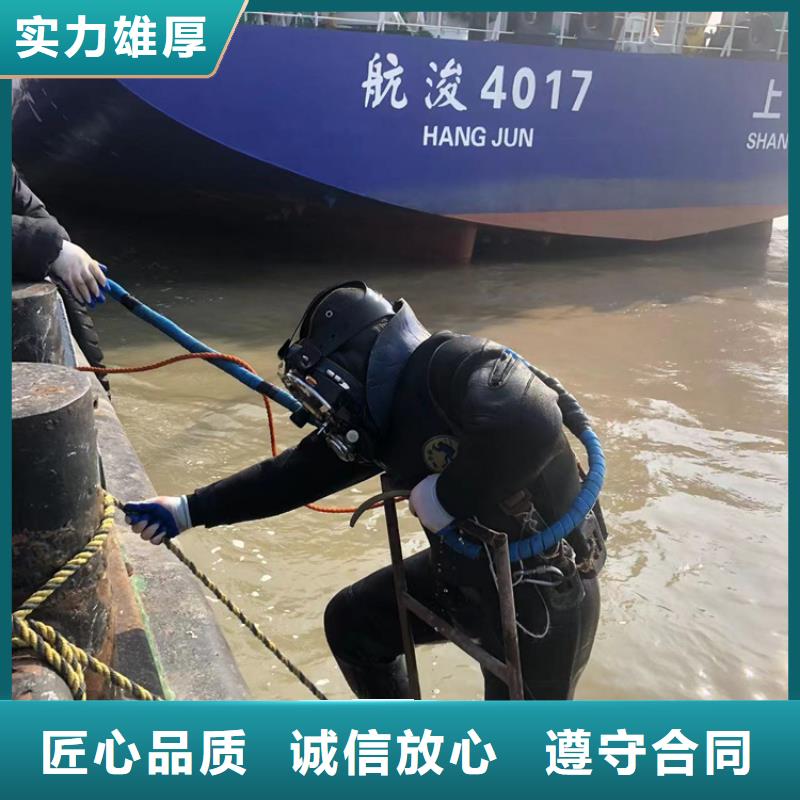 南湖区水下打捞费用-蛙人打捞