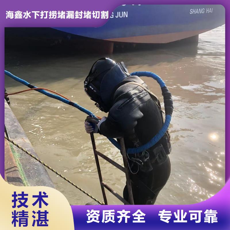 泰兴市潜水打捞救援盛龙水下施工经验丰富