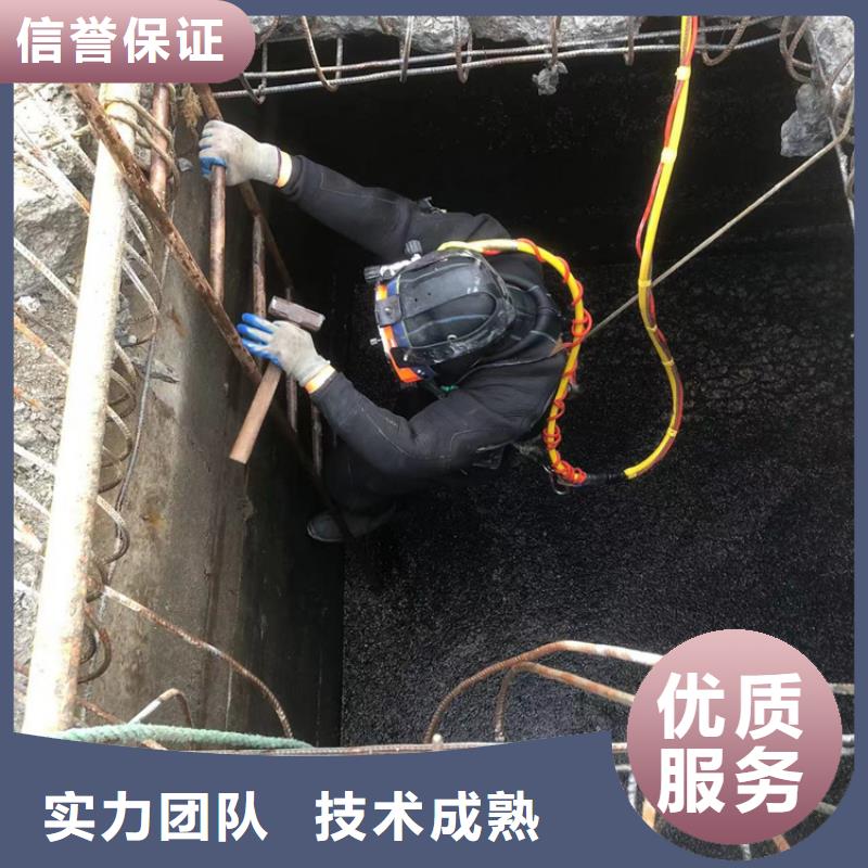 定陶区水下打捞搜救-承接各种水下作业工程