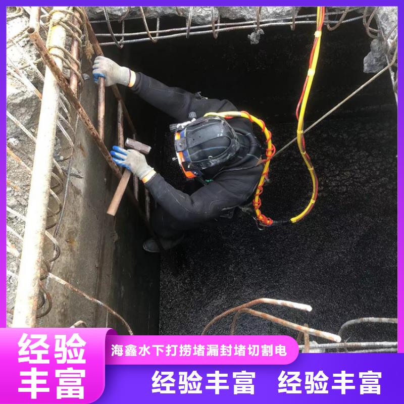 扬中市潜水打捞公司-水下工程施工单位