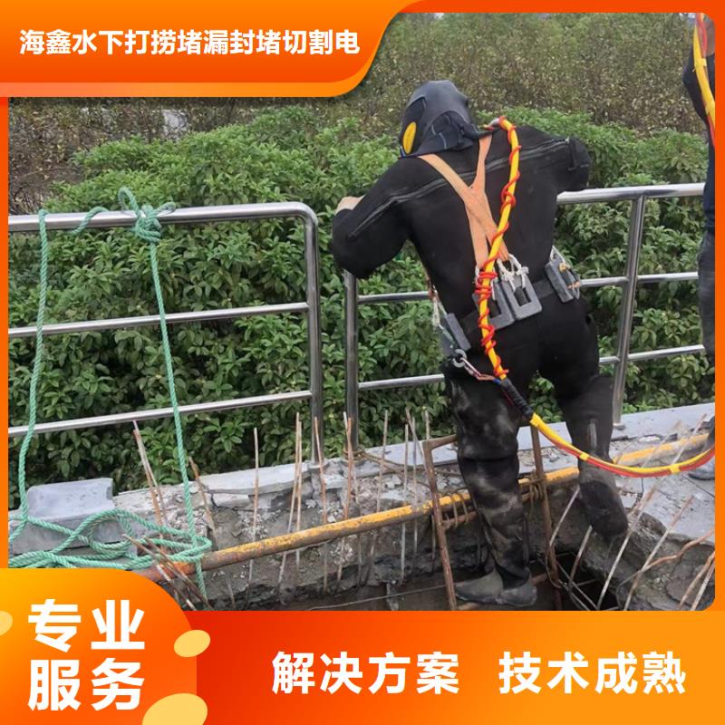 公主岭市水下打捞公司-水下经验丰富