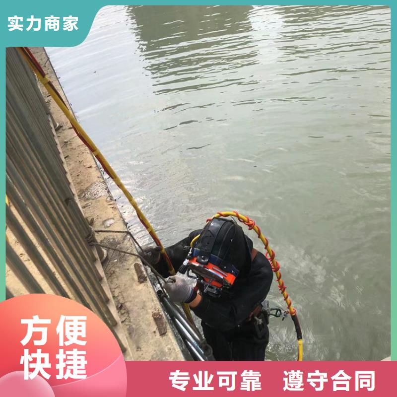 惠水水下安装(今日更新)-海鑫为您服务