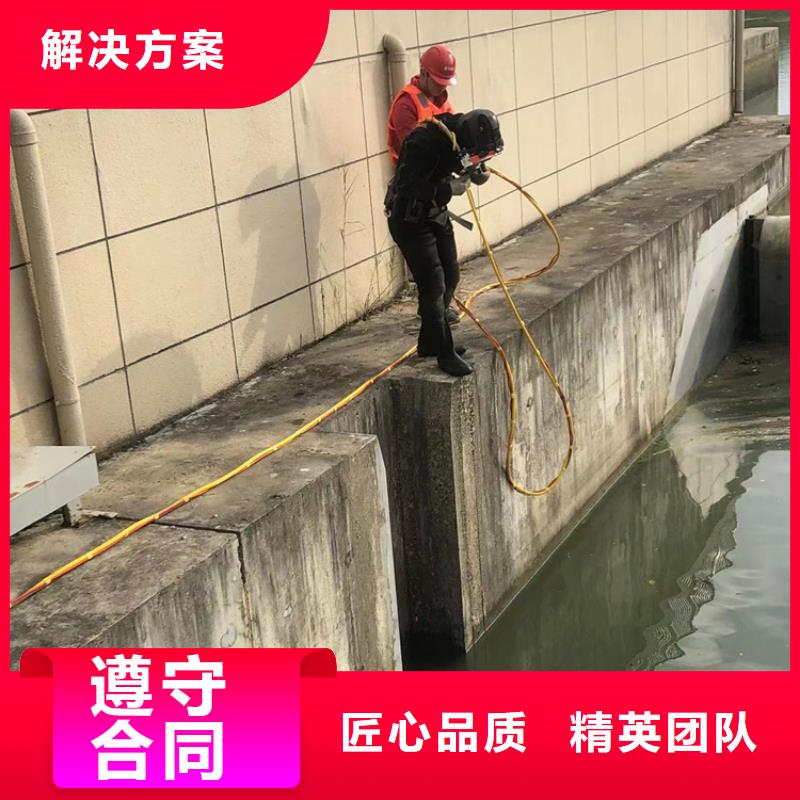 污水管道水下封堵砌墙甄选厂家