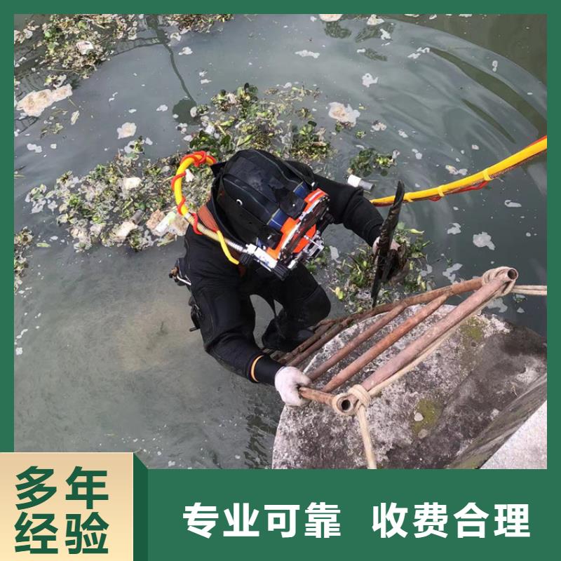 海州市水下打捞电话-打捞_封堵