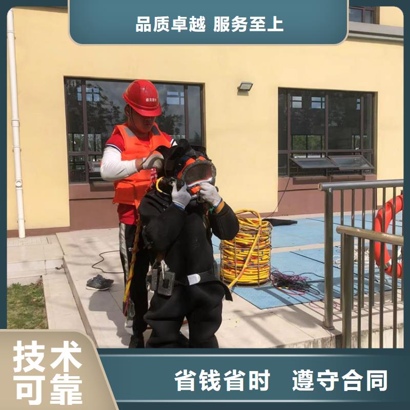 诸暨市水下打捞物品公司