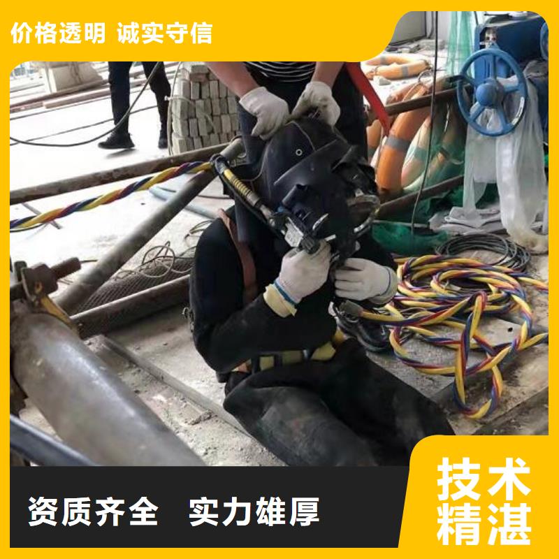 定陶区水下打捞搜救-承接各种水下作业工程