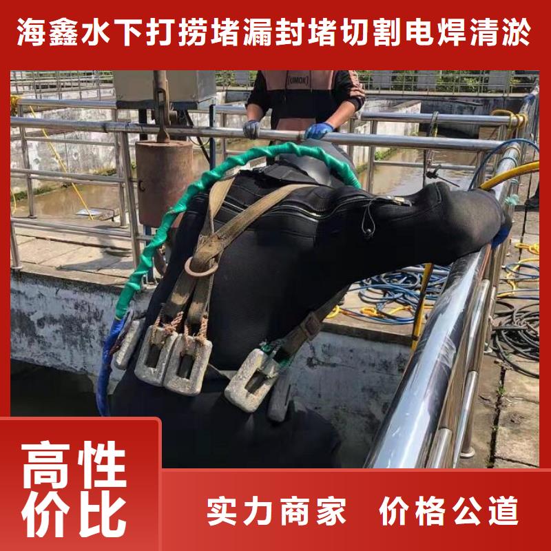 盈江打捞队(经验丰富)—海鑫水下工程