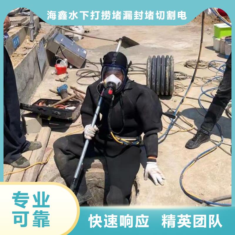 水下堵漏工程-水下堵漏工程现货