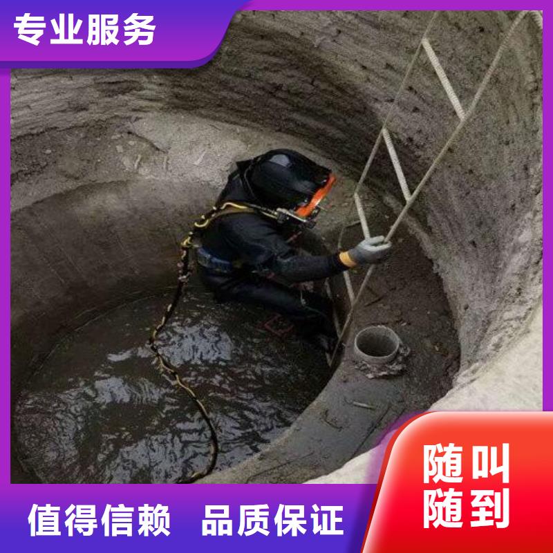 水下焊接安装