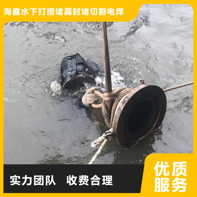 苍南县潜水打捞手机_当地水下救援队伍