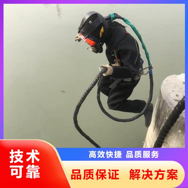 松阳县水下打捞费用_海鑫水下经验丰富