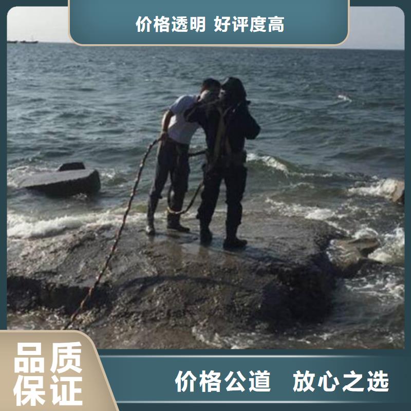 修文水下拆除(今日/团队)-海鑫是专业