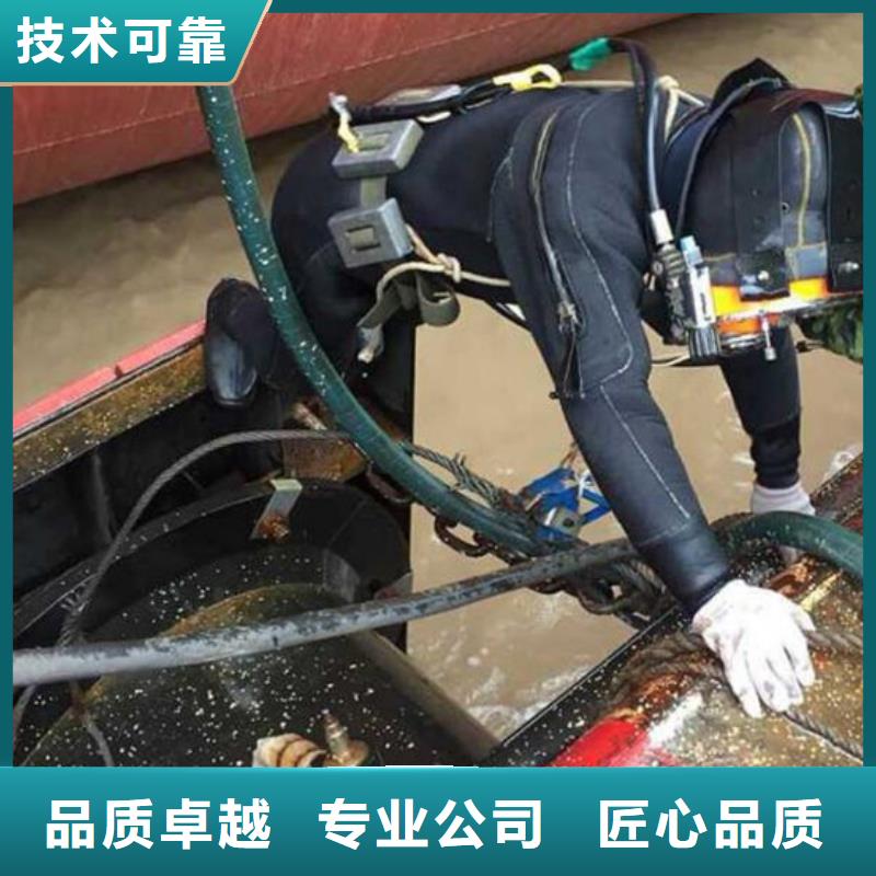 水下打捞-承接各类工程