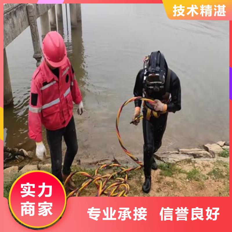 水下切割施工公司质量可靠