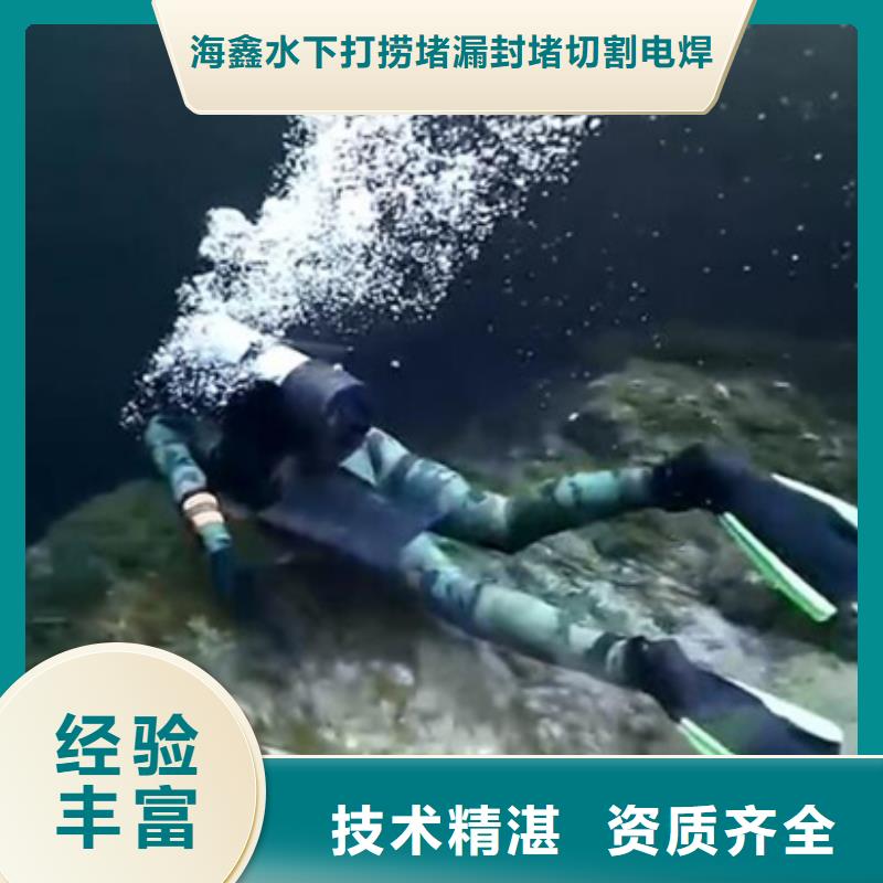 潜水打捞作业厂家_潜水打捞作业